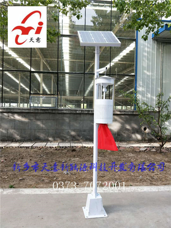 新鄉市芭乐视频APP污新能源0_副本1