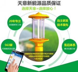 芭乐视频污污污物聯網病蟲害監測
